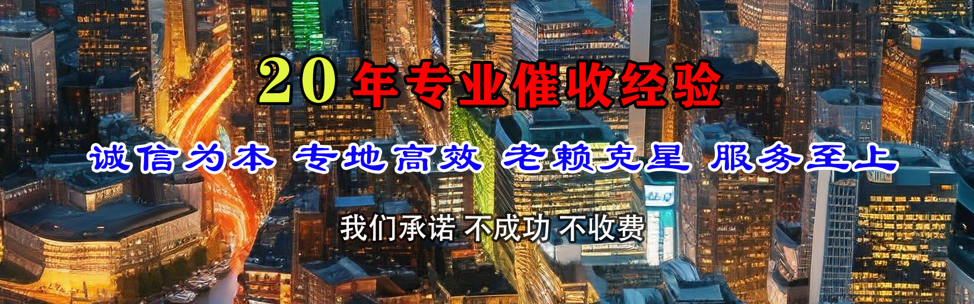 单县收债公司