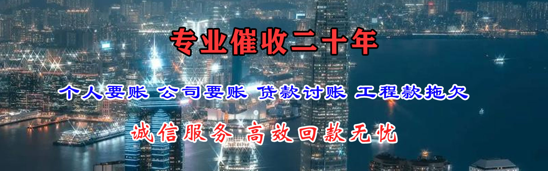 单县收债公司