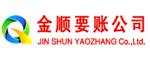 单县收账公司